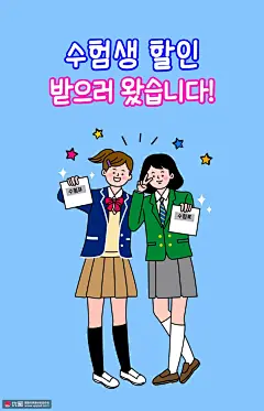 女同学毕业季彩色手绘证书人物插画 人物插画 卡通男女