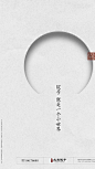 2014年度地产广告创意参选作品1-10 - YunApp