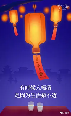杜蕾斯又污了！元宵节各品牌借势营销海报盘点