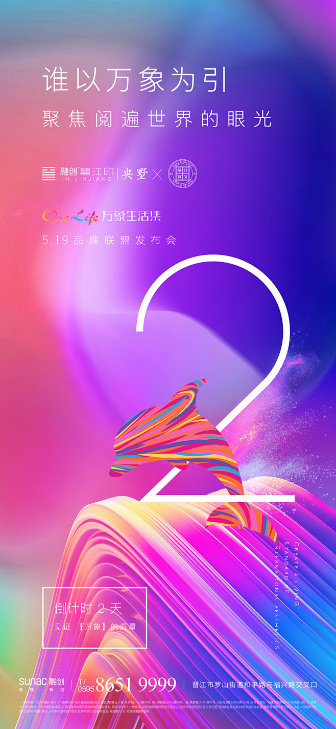 【知识星球：地产重案】
