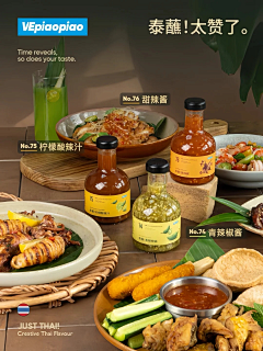 lerity采集到产品