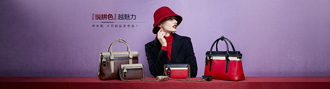 首页-伊米妮/小米包铺-做百年精致手袋/...