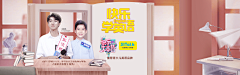 宁远君采集到banner