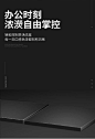 13-水杯保温杯玻璃杯通用详情页 (5)