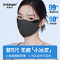 口罩防晒_淘宝搜索