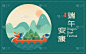 中国五五传统端午节矢量插图海报
