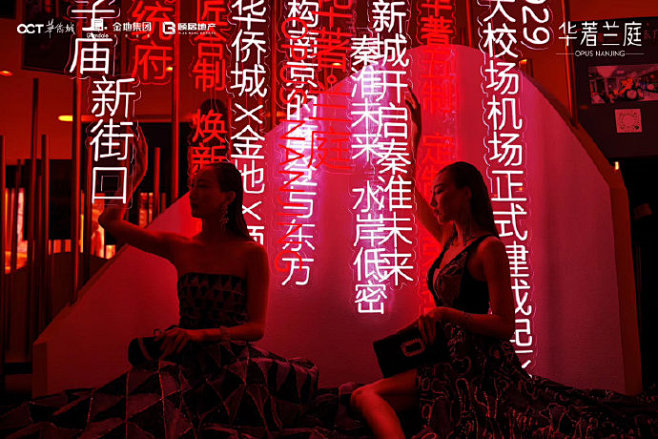 合影墙 拍照墙 打卡点 互动拍照 网红打...