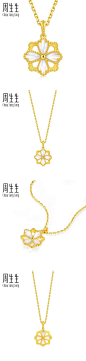 周生生黄金(足金)文化祝福花韵格桑花贝母吊坠92801P定价-tmall.com天猫