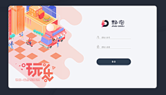xqchiyyy采集到登陆页