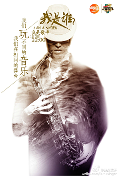 南淮阙嵊采集到人物海报