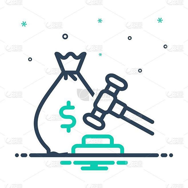 罚款罚金