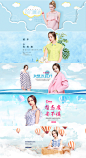 首页-盛放旗舰店-天猫夏装海报 淑女 女装海报 高档  #Banner#