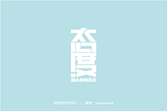 绵羊毛采集到logo