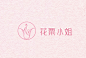 美人与花的结合复古简约中国风logo-古田路9号-品牌创意/版权保护平台