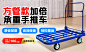 ly-个人作品/拒绝商用(手推车广告图)