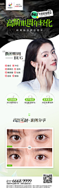 @丽都整形美容医院 的个人主页 - 微博