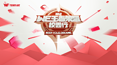 老山羊啊羊啊采集到TEAM.WE.工作日志