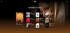 23年豆瓣年度最佳影视作品海报精典台词