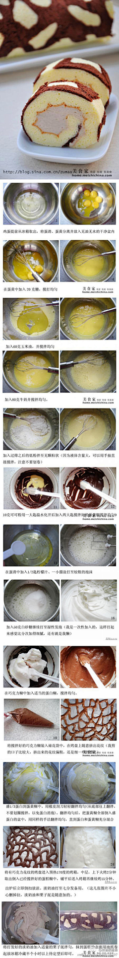 一出世就很困的狗采集到美食