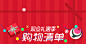 O1CN01N1X0tA1fK68KorSFs_!!6000000003987-2-tps-750-380.png (88.8 KB,750*380)