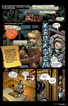 战神漫画_第话,_在线漫画阅读_动漫屋