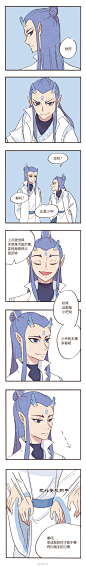 #哪吒之魔童降世#  豹豹！