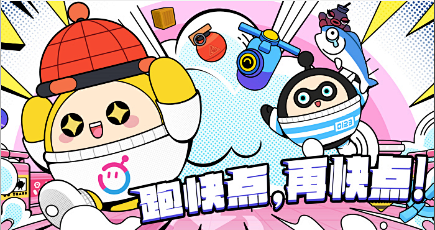 蛋仔派对