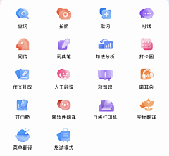 逮虾户1采集到icon