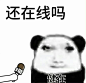 来自分享