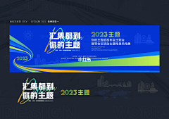 Mute🎉All采集到海报创意