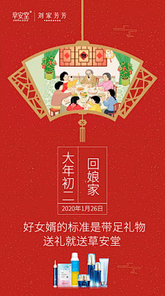 凡尘九歌采集到节日节气