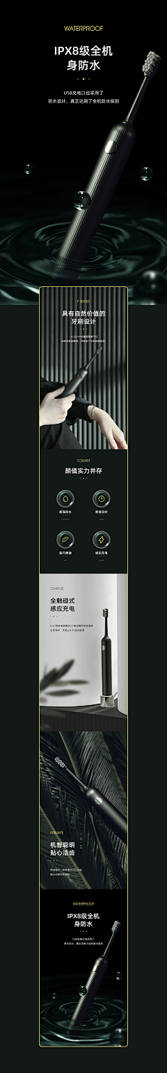 鱼子酱2333采集到详情页