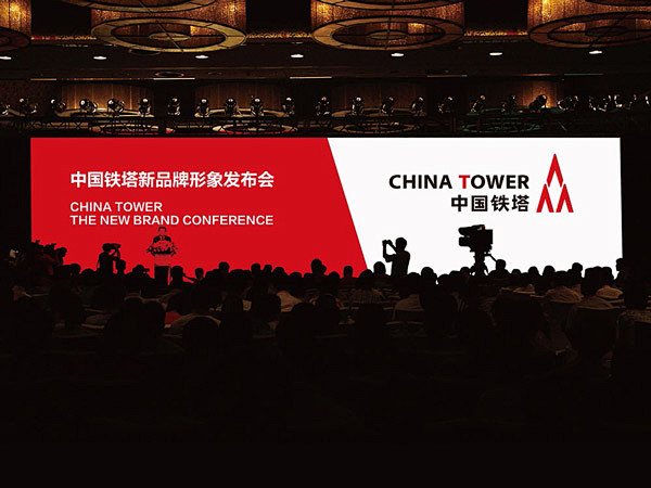 china-tower-new-logo...