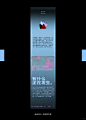公众号排版｜拔地而起的世界 - 小红书