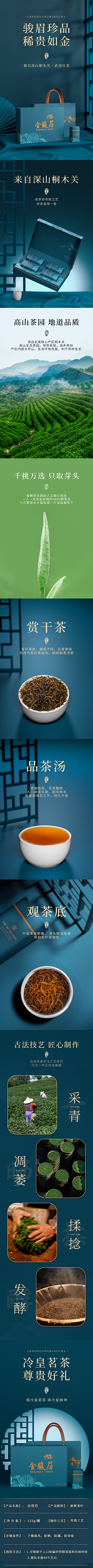 会打篮球采集到详情页