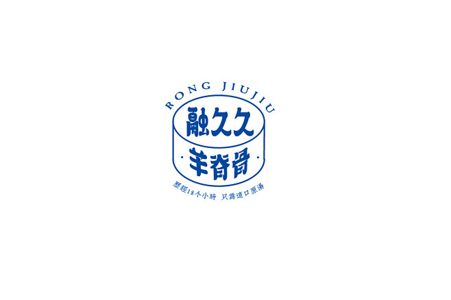 少白 ▏字体设计总结