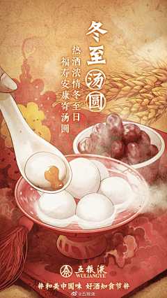 Yiya是我采集到食物插画