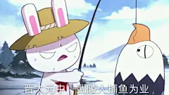 【同人】 160127关于那年那兔那些事的表情包( •̀∀•́_那年那兔那些事儿吧_百度贴吧
