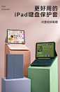 BOW航世2022新款ipad蓝牙键盘air5保护套适用于苹果air4一体触控10.9鼠标pro11磁吸9代平板壳10.2寸带笔槽-tmall.com天猫