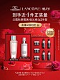 【直播间精选】兰蔻极光水乳套装 保湿控油美白护肤品礼盒-tmall.com天猫