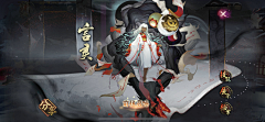 一颗小草芽采集到阴阳师