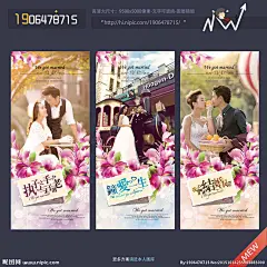 结婚 结婚背景 我们结婚啦 结婚海报 结婚背景图 婚庆结婚 结婚婚礼 婚庆结婚背景 结婚婚礼背景 结婚背景设计 结婚贺卡 结婚请帖 结婚邀请函 结婚庆典背景 结婚庆典海报 结婚布置 婚庆 结婚海报展板 我们结婚吧 结婚啦 结婚婚宴背景 结婚婚宴海报 结婚图 结婚展架 婚礼展架 结婚展架 设计 PSD分层素材 PSD分层素材 300DPI PSD