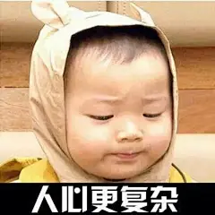 意境 美图 同人 动物 键盘壁纸 大海 搞笑 gif 暴走漫画 文字控 斗图 表情包
来一发7.31
城市套路深 我要回农村的全版（手动再见）
