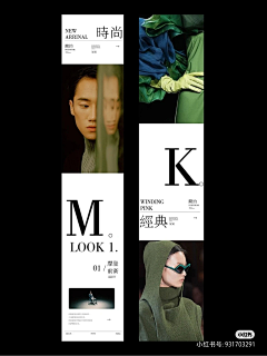 MR-LINDA采集到版面