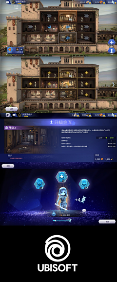 黄金吱吱吱采集到●【界面】轻度/Q版/消除/卡通/靓丽