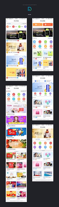 Od4bi_゛采集到app