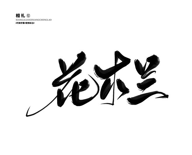 webp658530