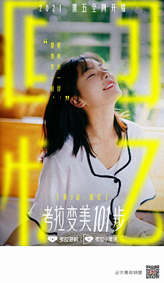 Re:BUILT采集到[POSTER] 海报