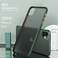 适用iPhone 11 Pro磨砂手机壳6 7 8 Plus苹果Xs Max防摔XR保护套 : 阿里巴巴适用iPhone 11 Pro磨砂手机壳6 7 8 Plus苹果Xs Max防摔XR保护套，手机保护套，这里云集了众多的供应商，采购商，制造商。这是适用iPhone 11 Pro磨砂手机壳6 7 8 Plus苹果Xs Max防摔XR保护套的详细页面。品牌:alleyne/优娅，货号:气囊防摔，适用品牌:苹果，款式:后盖式，材质:硅胶，风格:简约，流行元素:纯色,疯马纹，工艺:注塑/注射，颜色:暗夜绿,军