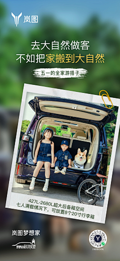 vjifdjvef采集到汽车